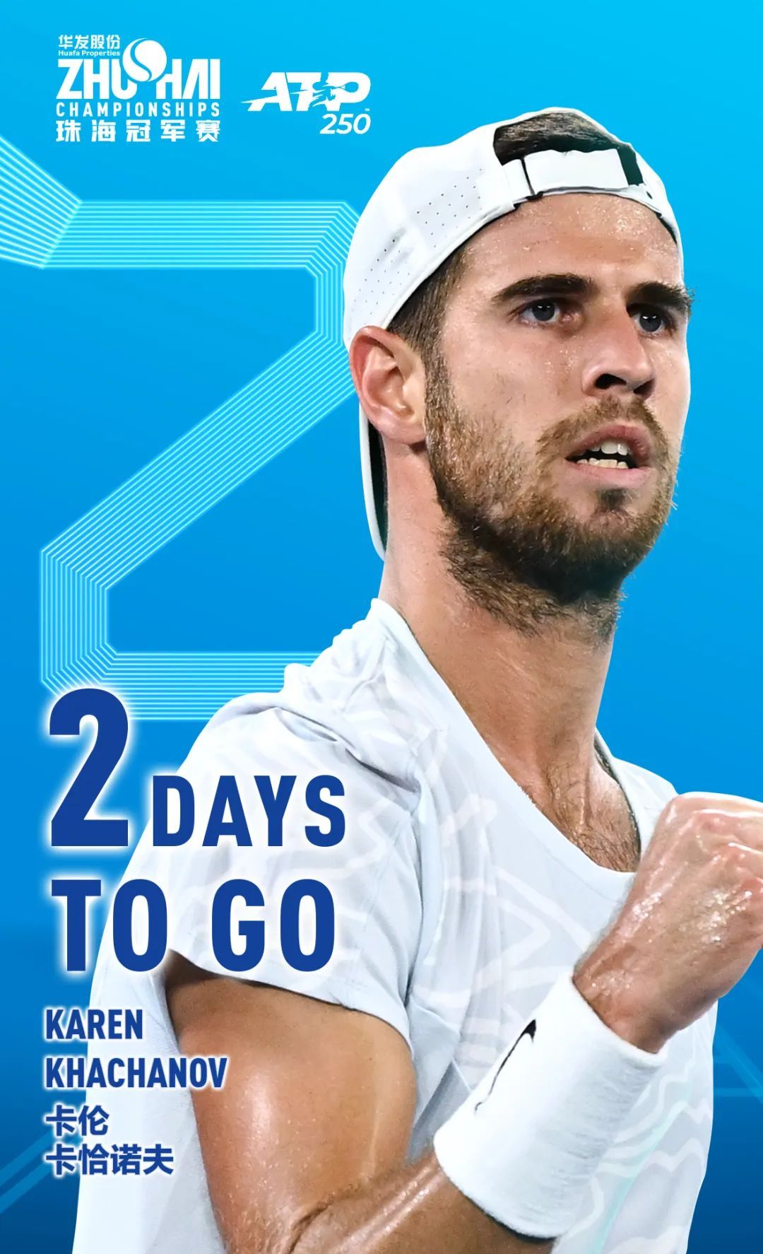 的未来争取 的未来争取